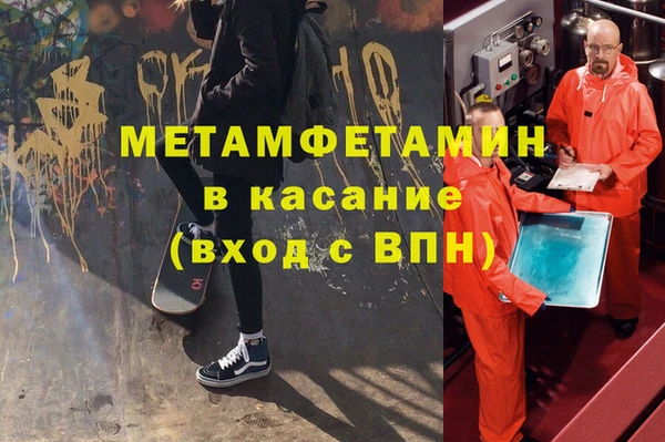 каннабис Верхний Тагил