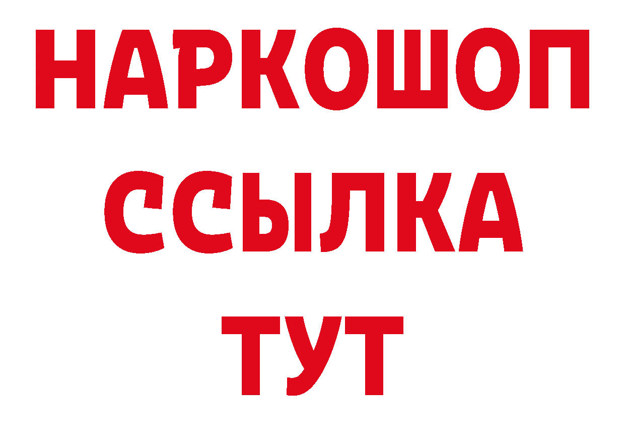 Экстази круглые онион это ссылка на мегу Ликино-Дулёво